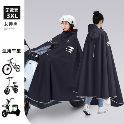 正雨电动车雨衣女款单人长款防暴雨加厚加大摩托电瓶车专用雨披男9063
