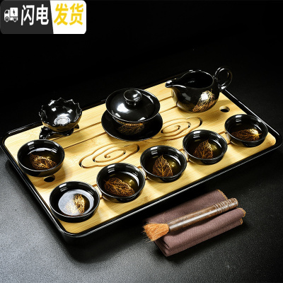 三维工匠整套茶具套装家用简约黑陶瓷金木叶盏功夫茶杯子泡茶盖碗茶壶茶盘 10头黑釉一金叶盖碗茶具+祥云密胺盘(黑)