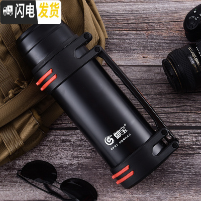 三维工匠保温杯男大容量保温水壶热水瓶户外便携车载不锈钢水杯旅行壶大号 黑色2000送背带+杯刷+小碗