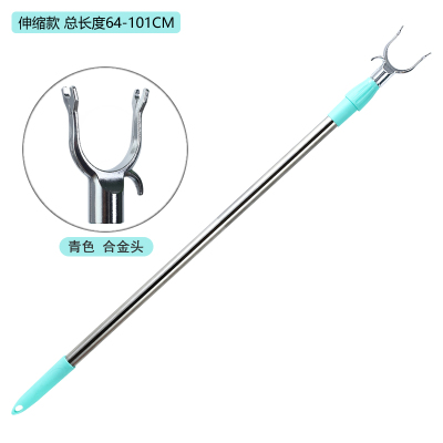 [补贴10%]可伸缩不锈钢晾衣叉撑衣杆取衣服叉杆晾衣杆挑衣杆凉晒衣杆衣叉丫合金头 青色 长款(64-101cm)