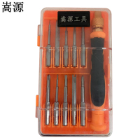嵩源螺丝批组套 精密组合改锥套装 11件套 套