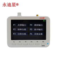 永迪星 射频信号源 SG3200PRO(18-3200MHZ) 信号源