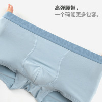 男士内裤品牌工厂定制OEM内裤U凸设计莫代尔大码平角男内裤