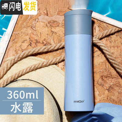 三维工匠不锈钢真空保温杯女学生便携可爱杯子大容量瓶男女士创意水杯 水露-360内塞款