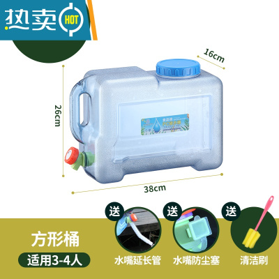 敬平户外露营车载自驾游储水箱家用方形带龙头大容量饮水装水桶 12升方桶+延长管(自带孔盖)