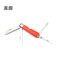 嵩源电工刀四用