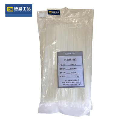 德基工品 尼龙扎带 5*300mm 包