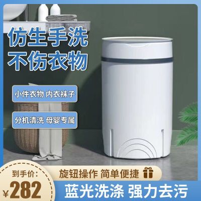 洗内衣内裤专用机器阿斯卡利ASCARI全自动小型洗袜子学生洗衣机避免交叉感染 酷炫黑升级版(蓝光)