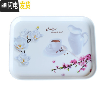 三维工匠托盘欧式家用长方形茶盘水杯茶杯托盘收纳盘杯子水果盘子创意茶盘 白玉兰特大号+送小方盘