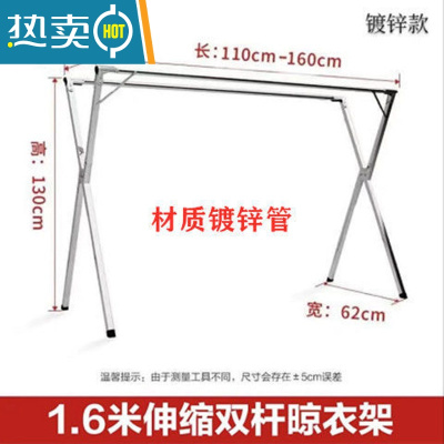 敬平晾衣杆阳台顶装凉衣捍免打孔伸缩晾衣架一根不锈钢单杆晒衣杆器 特厚1.6米折叠伸缩双杆[30风勾