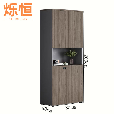 烁恒 档案柜文件柜带锁两门 个