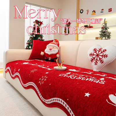 圣诞氛围感异形沙发垫四季通用高级感红色直排沙发坐垫防滑盖布巾