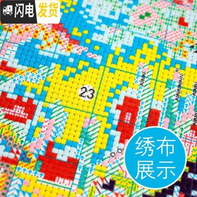 三维工匠2019新款印花十字绣线绣三联画发财鹿客厅卧室大幅简约现代满绣画 [中格三股绣][205*102厘米满绣丝线]