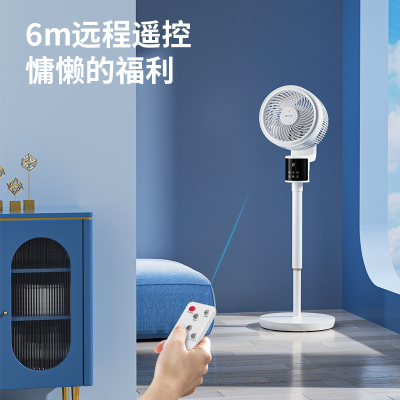 苏宁宜品循环扇遥控款立体吹风轻音广角摇头15H定时大风力空气循环扇