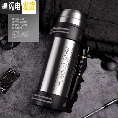 三维工匠悠乐保温杯男大容量保温壶暖热水瓶户外便携车载旅行大号水壶 1900本色