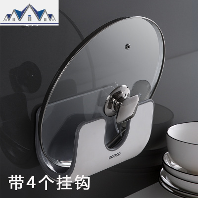 免打孔壁挂式家用锅盖架厨房放砧板菜板收纳架锅盖子置物架 三维工匠