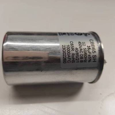 帮客材配 全新原装惠而浦空气能热水器75/210A压缩机35UF 电容 收前务必验货