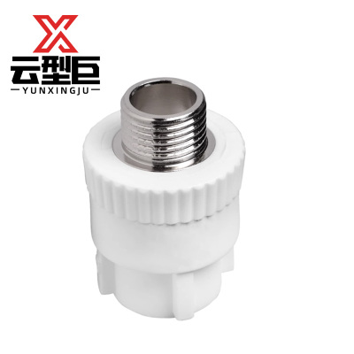 云型巨 PPR外丝直接 32*1寸(1