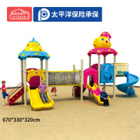 有优贝贝幼儿园大型游乐设备室外滑梯攀爬钻笼组合儿童景区小区滑滑梯玩具