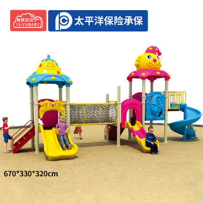 有优贝贝幼儿园大型游乐设备室外滑梯攀爬钻笼组合儿童景区小区滑滑梯玩具