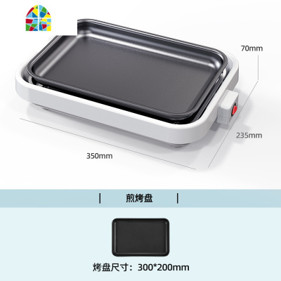 早餐锅荷包蛋煎蛋锅不粘蛋饺锅鸡蛋汉堡插电煎牛排平底锅 FENGHOU 家庭款(丸子盘)