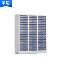 尔迈 A4文件柜A4纸柜效率柜抽屉式文件柜档案归类整理柜单据资料存储柜铁皮柜零件柜 小63抽 无门
