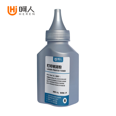 呵人 TN2215墨粉 适用兄弟TN-2225 HL-2240 2240D MFC-7360 7860打印机 黑色