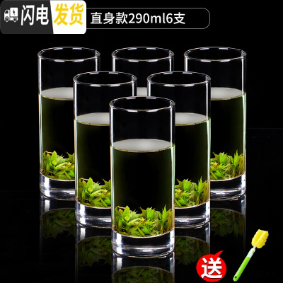 三维工匠玻璃杯子家用喝水耐热牛奶杯早餐杯果汁杯水杯茶杯套装客厅6只装