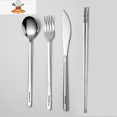 304不锈钢刀叉勺三件套筷子勺子两件套金色勺叉西餐餐具套装 敬平 刀叉勺+筷子(钢本色)