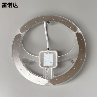 雷诺达 LED吸顶灯环形灯芯灯盘 冷白 24W (直径15.7CM) 个