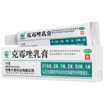 川石克霉唑乳膏10g*1支/盒用于体癣股癣手癣足癣克霉唑乳膏
