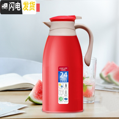 三维工匠保温水壶大容量家用小型热水瓶保温壶学生宿舍热水壶暖水壶保温杯 创意红1.0[小巧便携装]