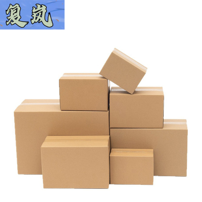 复岚 纸箱 130*80*45mm/个