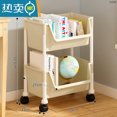 敬平可移动书架落地办公桌面下小推车置物架简易带轮旋转儿童收纳书柜