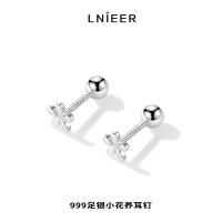 养耳洞999纯银花朵耳钉女螺丝拧扣耳棒防掉耳骨钉设计感耳环耳饰送女朋友老婆情人节七夕生日礼物
