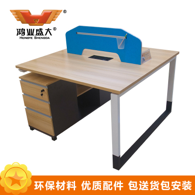 鸿业盛大FSH90-0206B 办公家具电脑桌屏风办公桌职员工位卡座简约现代职员办公桌1200L*1200W*1050H