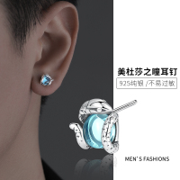 美杜莎之瞳S925纯银耳钉小蛇托帕石男女情侣款耳钉单只养耳洞耳环送女朋友老婆情人节七夕生日礼物