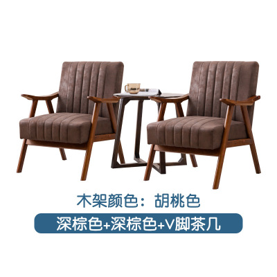 美沐芯品围椅 休闲椅(一桌二椅)wy-t1002/套