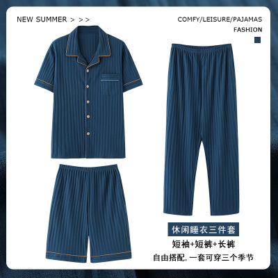 夏季纯棉睡衣男三件套短袖短裤长裤休闲开衫翻领可外穿家居服套装