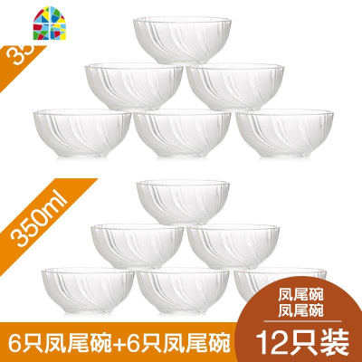 冰粉专用碗烧仙透明玻璃碗家用套装水果沙拉碗冰淇淋甜品米饭汤 FENGHOU 6只钻石碗+6只钻石碗
