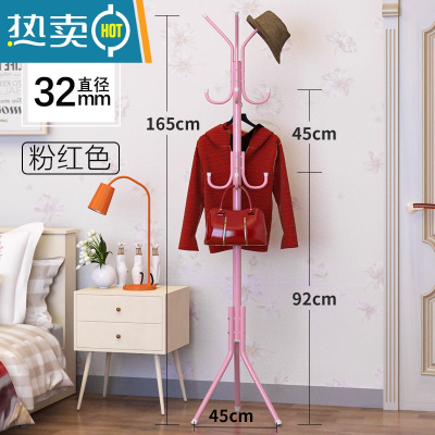 敬平简易晾衣架落地卧室挂衣架柜子收纳架置物架家用组装挂包架衣帽架 大号-粉色[主管直径32MM]