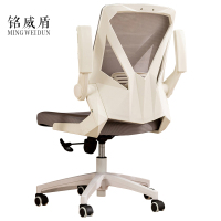 铭威盾电脑椅家用学生学习椅子升降高中写字书桌转椅舒适办公椅人体工学