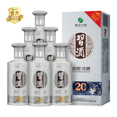 贵州習酒金质 53度 酱香型白酒 精粮酿造500ml*6瓶整箱装