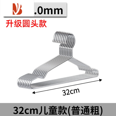 三维工匠架子凉晾衣撑加粗加厚撑子晒衣挂衣服挂钩器