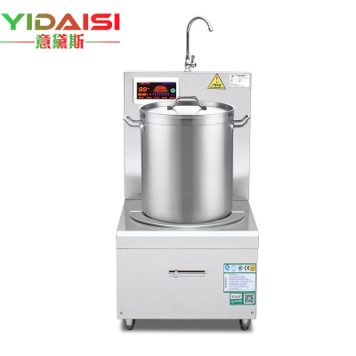 意黛斯(YIDAISI)大功率商用电磁炉12kw平面煲汤炉酒店吊汤炉食堂厨房节能电磁灶单头矮汤炉低汤炉 YDS-12BT