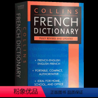 法英双语字典 [正版]言语优势 具有强大词汇量的十个简单步骤 Verbal Advantage 英文原版 英语单词书 G
