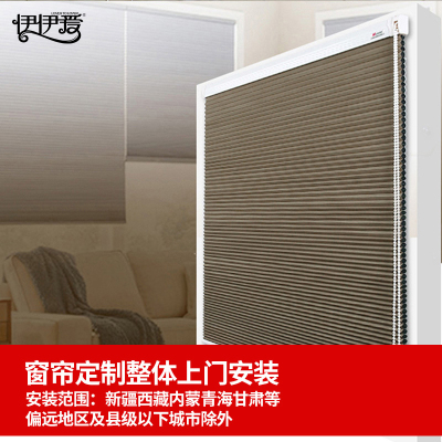 伊伊爱 健康科技蜂巢拉珠帘全遮光帘/米²