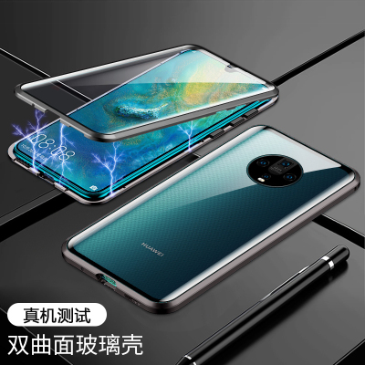 圣幻 华为mate40/pro+手机壳mate30/30pro双面玻璃保护套5g限量版全包防摔翻盖磁吸钢化套潮牌个性创意