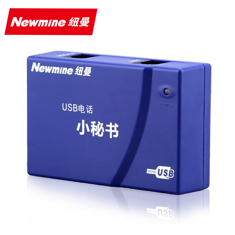 纽曼(newmine)nm-xms-108商务办公电话小秘书电话机单路录音盒/联机