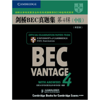 正版新书]剑桥BEC真题集 D4辑(中级)(英)剑桥大学考试委员会外语